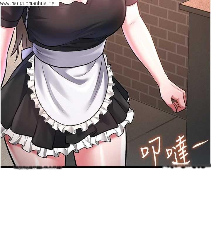 韩国漫画特色新视界韩漫_特色新视界-第19话-初入后庭的销魂快感在线免费阅读-韩国漫画-第124张图片