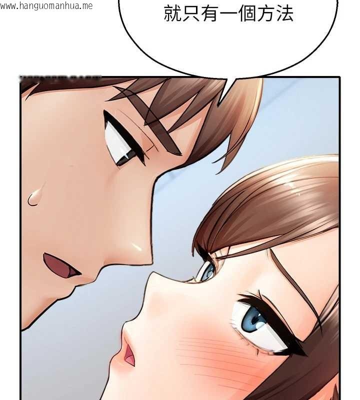 韩国漫画校园禁播角落韩漫_校园禁播角落-第15话-原来妳打炮时这么骚在线免费阅读-韩国漫画-第125张图片