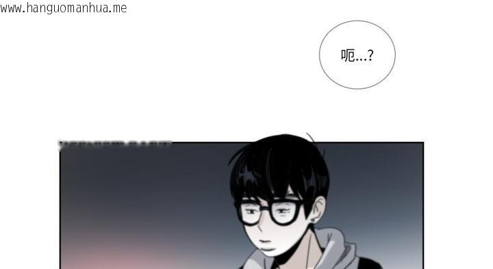韩国漫画请与我私语韩漫_请与我私语-第30话在线免费阅读-韩国漫画-第11张图片