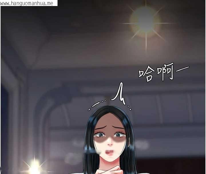 韩国漫画复仇母女丼韩漫_复仇母女丼-第132话-我愿为你做牛做马在线免费阅读-韩国漫画-第41张图片