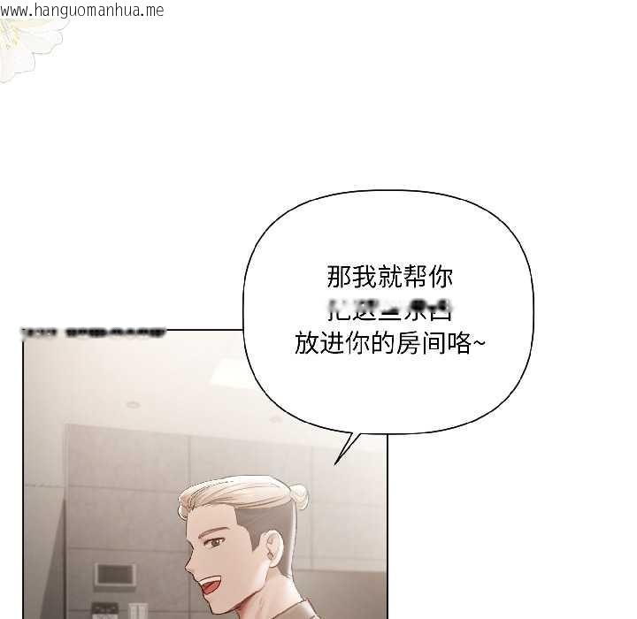 韩国漫画契约的代价/要命的契约韩漫_契约的代价/要命的契约-第5话在线免费阅读-韩国漫画-第117张图片