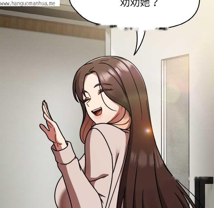 韩国漫画热情拳击馆韩漫_热情拳击馆-第53话在线免费阅读-韩国漫画-第108张图片