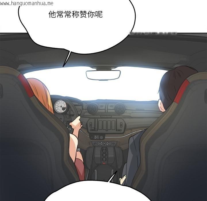 韩国漫画爸爸也疯狂韩漫_爸爸也疯狂-第38话在线免费阅读-韩国漫画-第76张图片