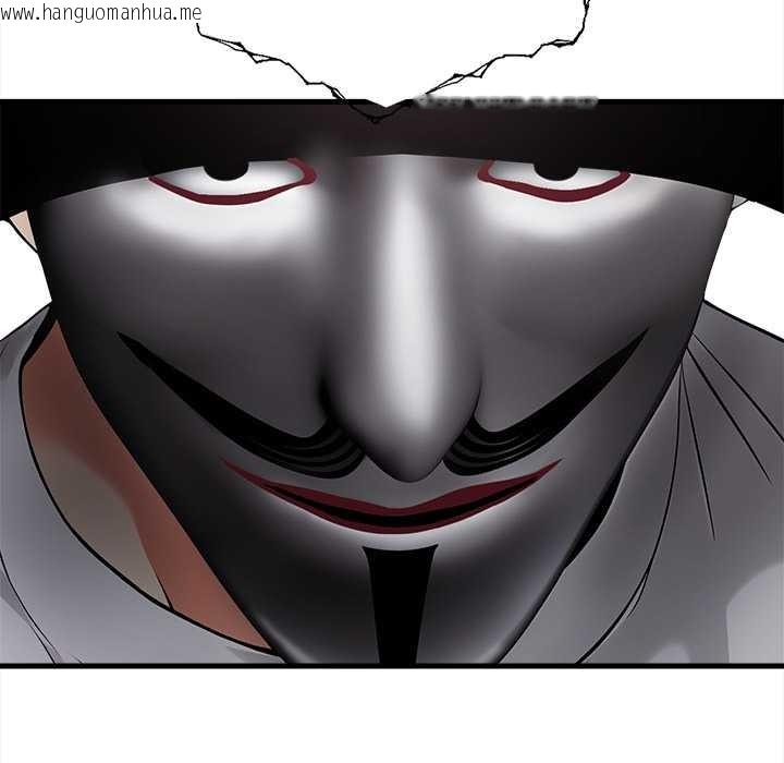 韩国漫画危情十令/任务韩漫_危情十令/任务-第1话在线免费阅读-韩国漫画-第147张图片