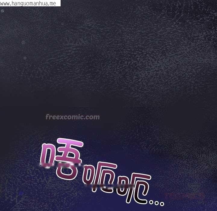 韩国漫画偿不尽的债韩漫_偿不尽的债-第9话在线免费阅读-韩国漫画-第196张图片