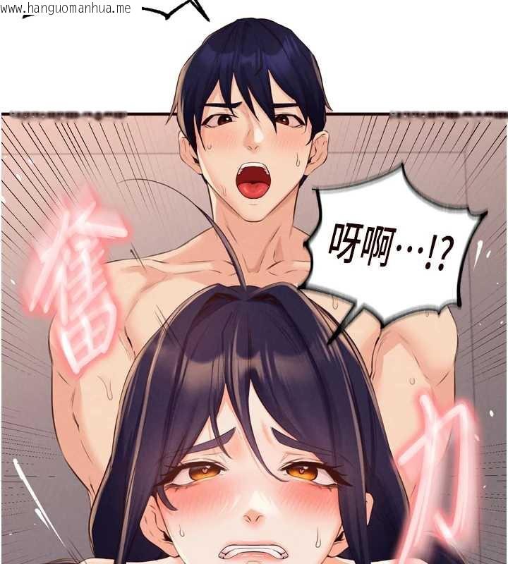 韩国漫画熟女自助餐韩漫_熟女自助餐-第67话-今晚让妈妈怀孕在线免费阅读-韩国漫画-第40张图片