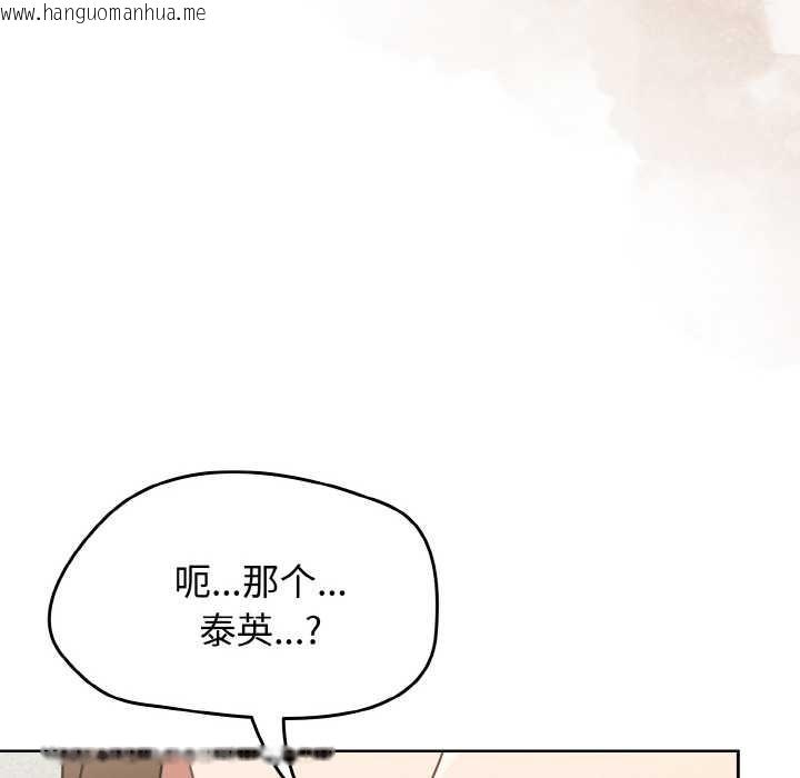 韩国漫画热情拳击馆韩漫_热情拳击馆-第53话在线免费阅读-韩国漫画-第80张图片