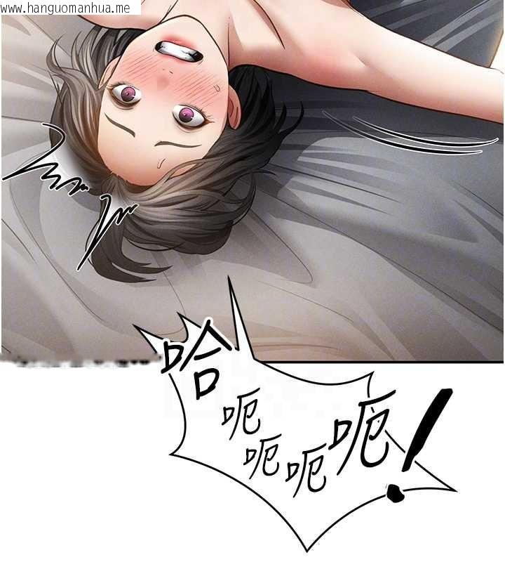 韩国漫画私密视角韩漫_私密视角-第59话-今晚用完这些套套在线免费阅读-韩国漫画-第109张图片