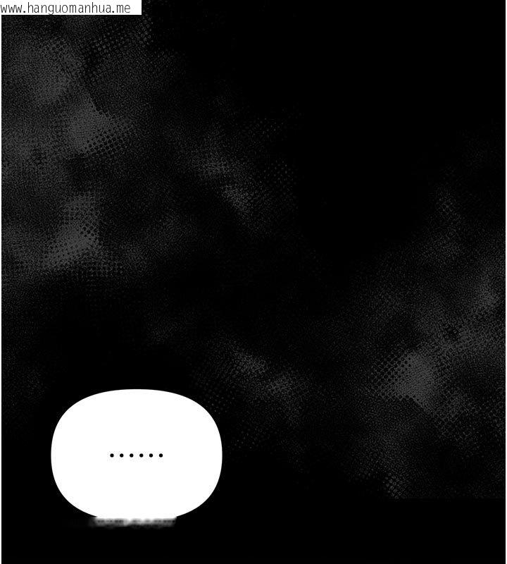 韩国漫画幼惑韩漫_幼惑-第3话-我帮新妈妈洗澡了在线免费阅读-韩国漫画-第132张图片