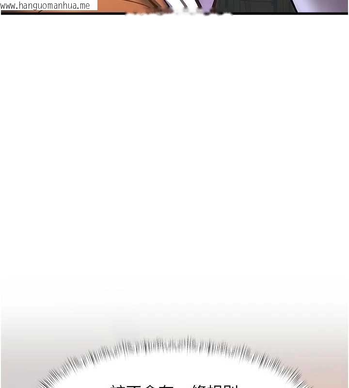 韩国漫画特色新视界韩漫_特色新视界-第17话-驯服野猫守则在线免费阅读-韩国漫画-第156张图片