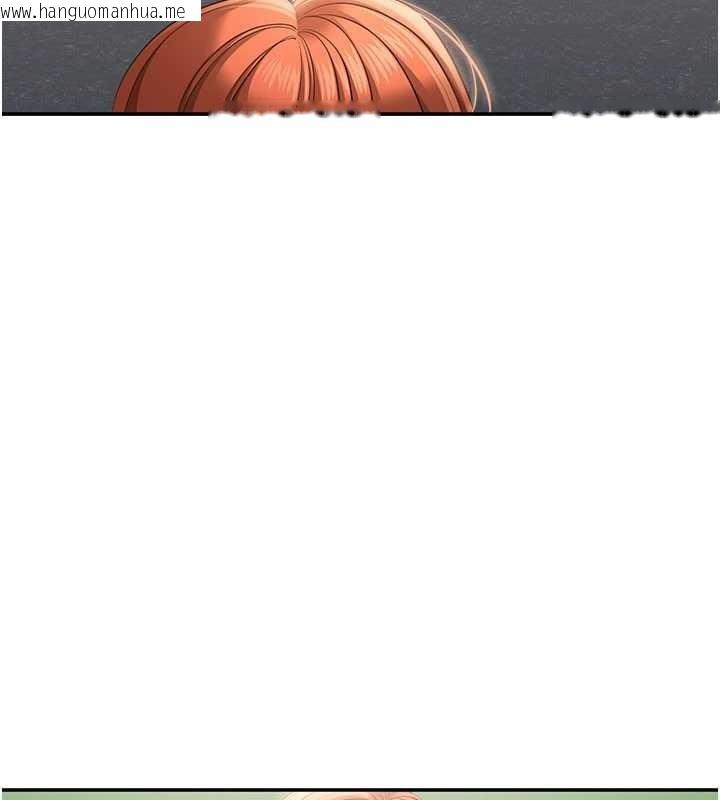 韩国漫画倒追游戏韩漫_倒追游戏-第28话-老师展现自己的最深处在线免费阅读-韩国漫画-第74张图片