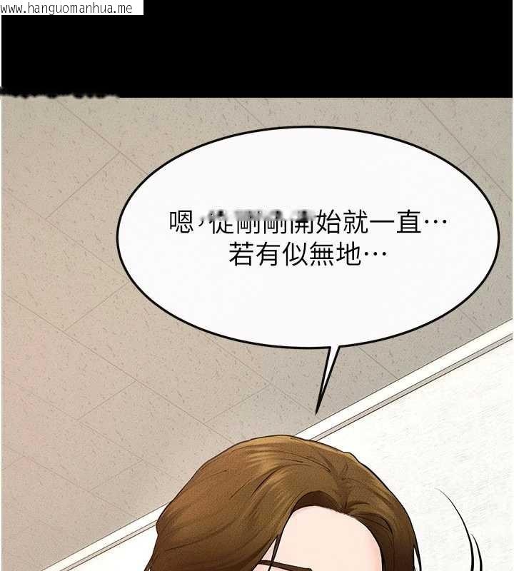 韩国漫画继母与继姐韩漫_继母与继姐-第100话-想「喂饱」儿子的母亲在线免费阅读-韩国漫画-第45张图片