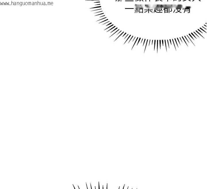 韩国漫画衣锦还乡韩漫_衣锦还乡-第25话-让朋友的老婆彻底堕落在线免费阅读-韩国漫画-第178张图片