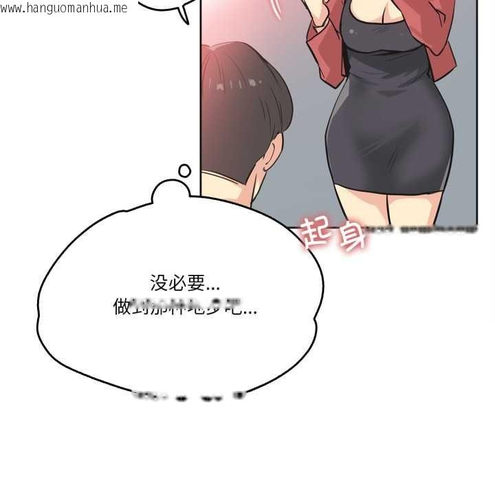 韩国漫画爸爸也疯狂韩漫_爸爸也疯狂-第39话在线免费阅读-韩国漫画-第69张图片