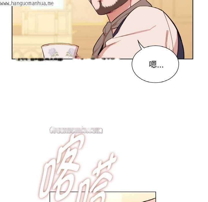 韩国漫画吉赛儿之血韩漫_吉赛儿之血-第29话在线免费阅读-韩国漫画-第15张图片