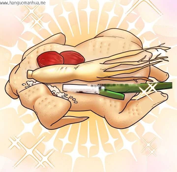 韩国漫画爱的调味课/新娘料理课程韩漫_爱的调味课/新娘料理课程-第5话在线免费阅读-韩国漫画-第189张图片