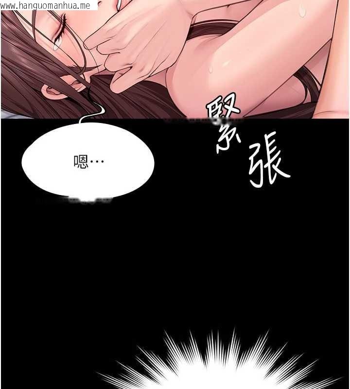 韩国漫画守护妳韩漫_守护妳-第12话-上我或杀了我，都随你在线免费阅读-韩国漫画-第15张图片