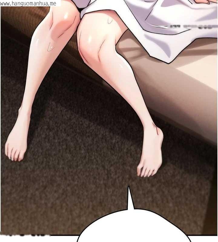 韩国漫画诅咒性转物语韩漫_诅咒性转物语-第8话-开启精液吃播模式在线免费阅读-韩国漫画-第226张图片