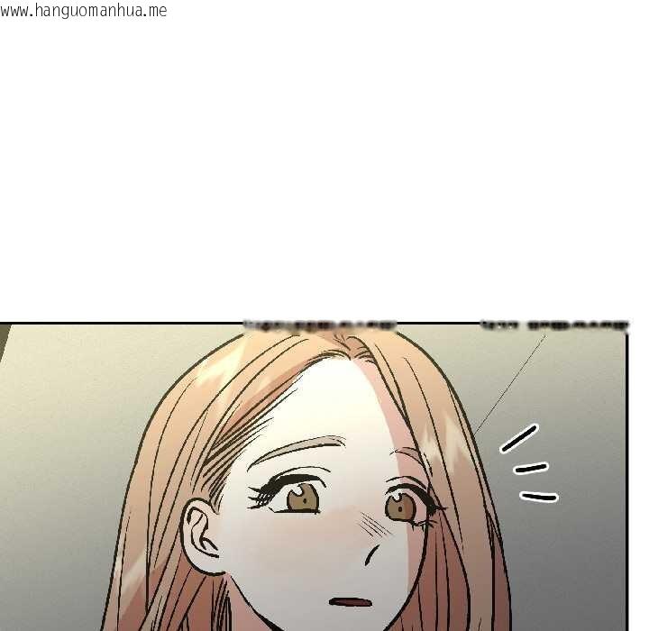 韩国漫画附属品少女的叛逆期韩漫_附属品少女的叛逆期-第27话在线免费阅读-韩国漫画-第151张图片