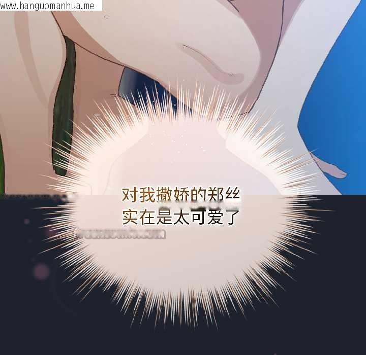 韩国漫画配角的生存任务韩漫_配角的生存任务-第45话在线免费阅读-韩国漫画-第126张图片