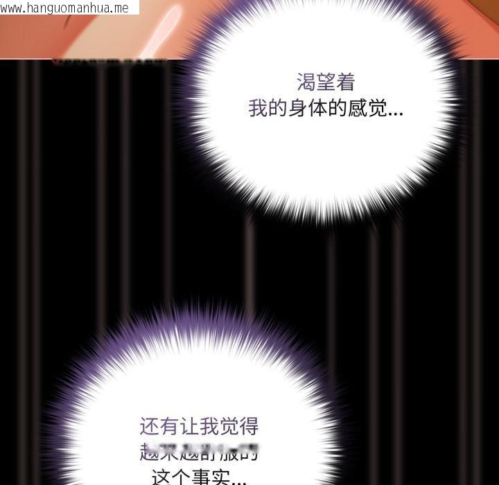 韩国漫画幸福来得太突然韩漫_幸福来得太突然-第52话在线免费阅读-韩国漫画-第71张图片