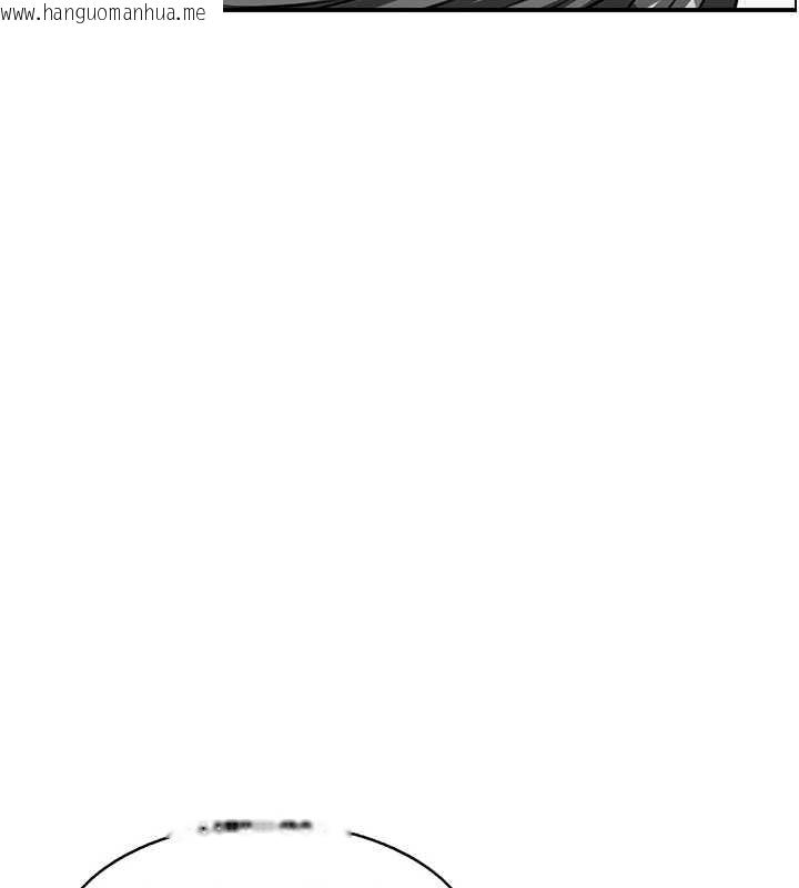 韩国漫画情欲宝鉴韩漫_情欲宝鉴-第12话-肥宅与精灵在线免费阅读-韩国漫画-第106张图片