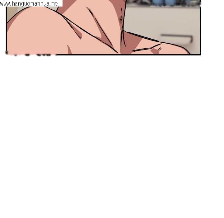 韩国漫画当狗不丢人韩漫_当狗不丢人-第35话在线免费阅读-韩国漫画-第152张图片