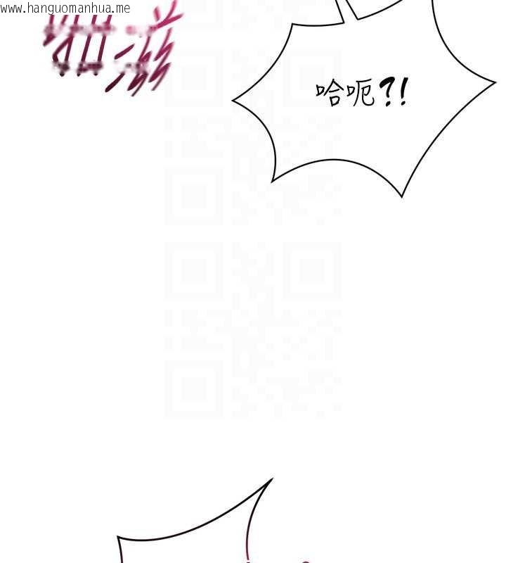 韩国漫画Set-up!排球少女韩漫_Set-up!排球少女-第76话-我的小穴和别人不同等级在线免费阅读-韩国漫画-第134张图片
