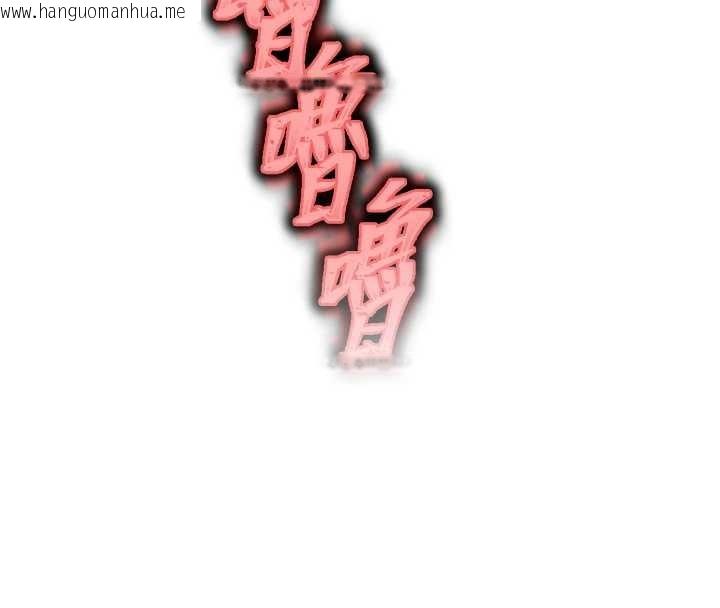 韩国漫画衣锦还乡韩漫_衣锦还乡-第24话-你老婆想摸我GG耶在线免费阅读-韩国漫画-第29张图片