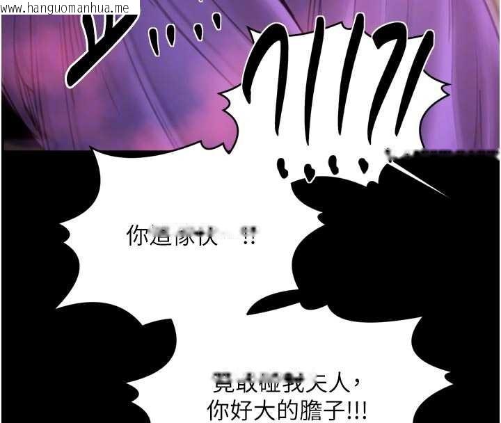 韩国漫画最强家丁韩漫_最强家丁-第67话-不孕体质测试在线免费阅读-韩国漫画-第93张图片