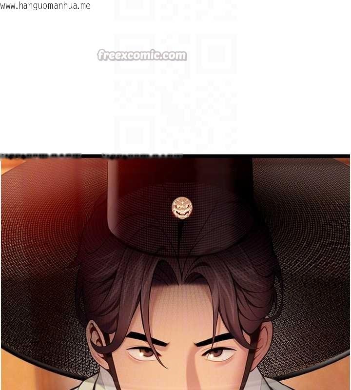 韩国漫画命运:贞洁欲女韩漫_命运:贞洁欲女-第67话-手解俊男倨傲物在线免费阅读-韩国漫画-第75张图片