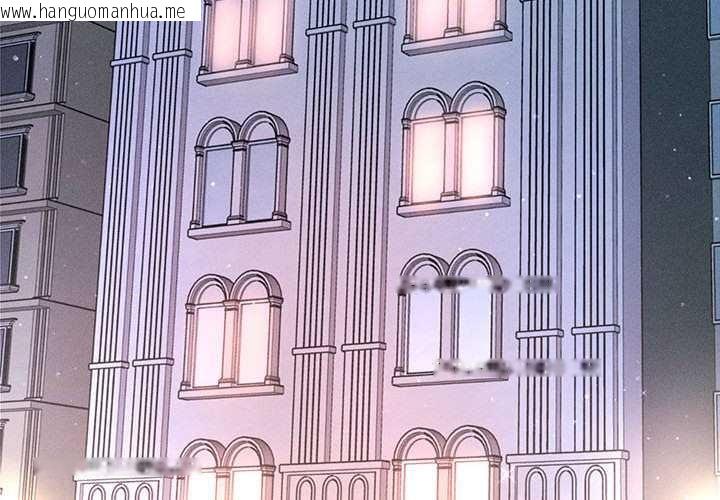 韩国漫画会长家的小儿子韩漫_会长家的小儿子-第43话在线免费阅读-韩国漫画-第2张图片