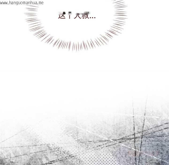 韩国漫画热情拳击馆韩漫_热情拳击馆-第53话在线免费阅读-韩国漫画-第156张图片