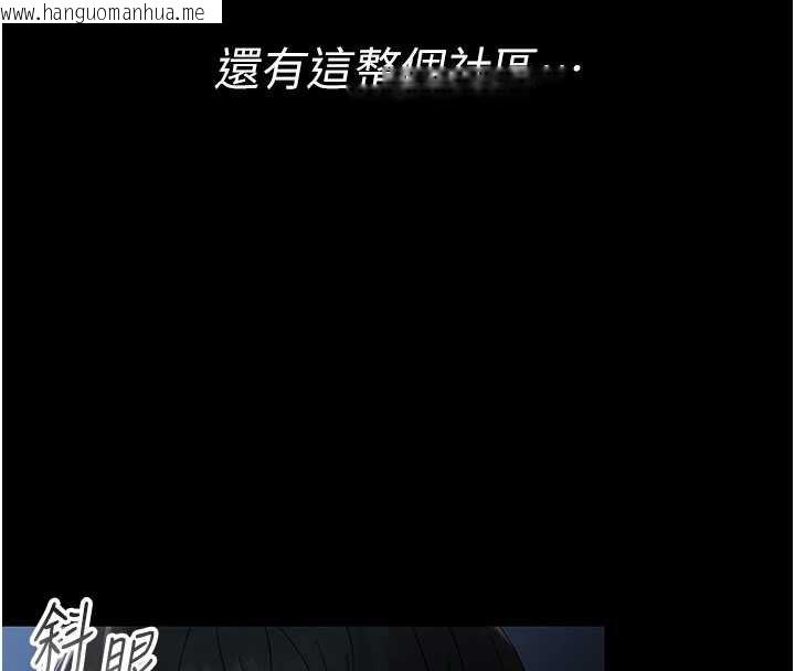 韩国漫画幼惑韩漫_幼惑-第6话-把新妈妈压在地上操在线免费阅读-韩国漫画-第164张图片