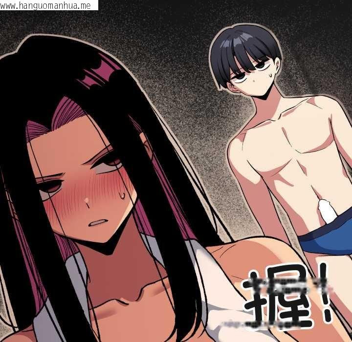 韩国漫画缺德邻居难相处韩漫_缺德邻居难相处-第62话在线免费阅读-韩国漫画-第129张图片