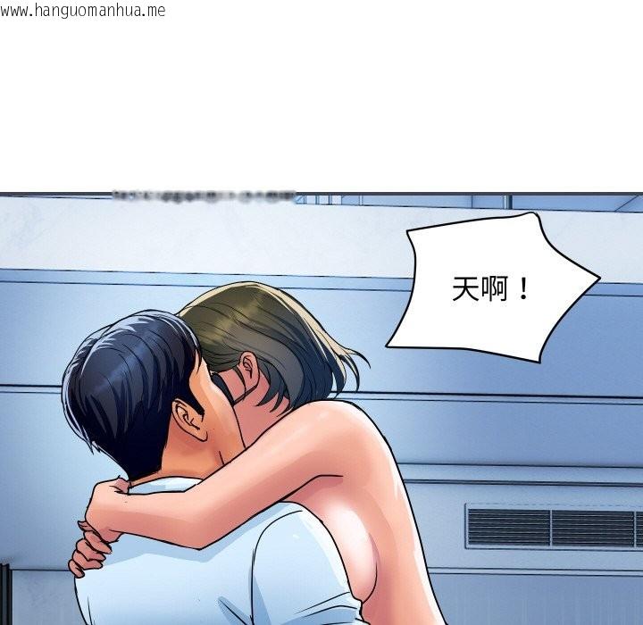 韩国漫画顶级豪门秘辛韩漫_顶级豪门秘辛-第28话在线免费阅读-韩国漫画-第130张图片