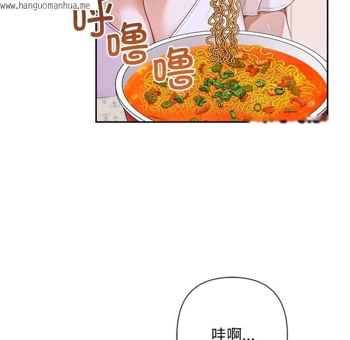 韩国漫画交易以外/成为房地产大亨的我韩漫_交易以外/成为房地产大亨的我-第4话在线免费阅读-韩国漫画-第128张图片