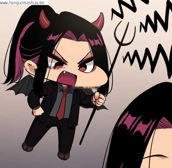 韩国漫画缺德邻居难相处韩漫_缺德邻居难相处-第63话在线免费阅读-韩国漫画-第163张图片