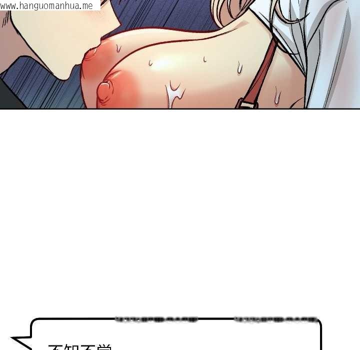 韩国漫画匿名圈套/欢迎登录匿名乐园韩漫_匿名圈套/欢迎登录匿名乐园-第2话在线免费阅读-韩国漫画-第162张图片