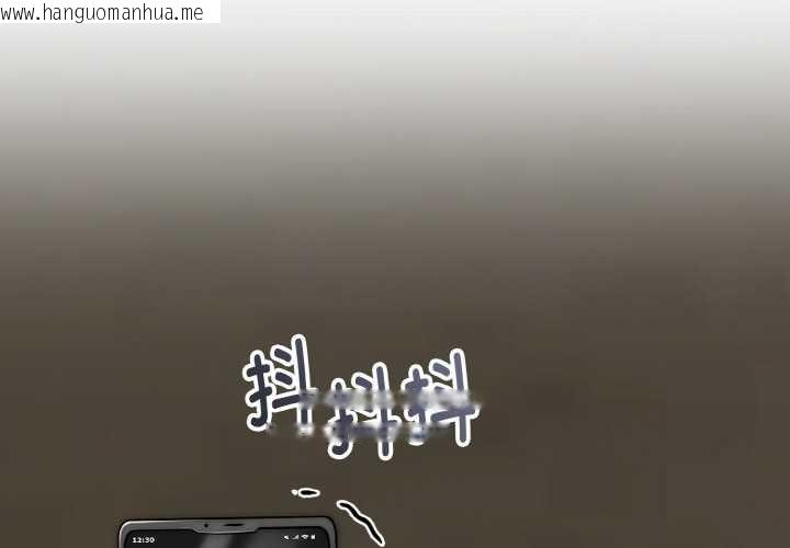 韩国漫画神雕闯都市/强雕：都市润女传说韩漫_神雕闯都市/强雕：都市润女传说-第19话在线免费阅读-韩国漫画-第2张图片