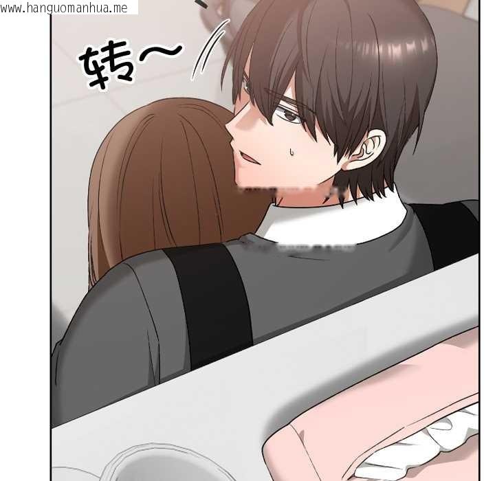 韩国漫画校花的双面生活韩漫_校花的双面生活-第19话在线免费阅读-韩国漫画-第48张图片