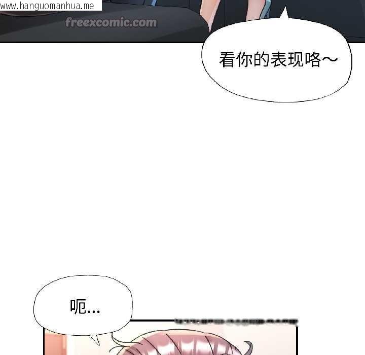 韩国漫画可以爱你吗韩漫_可以爱你吗-第82话在线免费阅读-韩国漫画-第84张图片