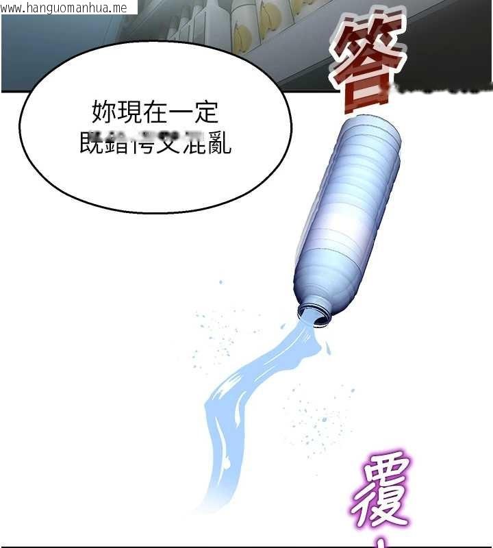 韩国漫画校园禁播角落韩漫_校园禁播角落-第14话-强逼禁欲女开荤在线免费阅读-韩国漫画-第192张图片