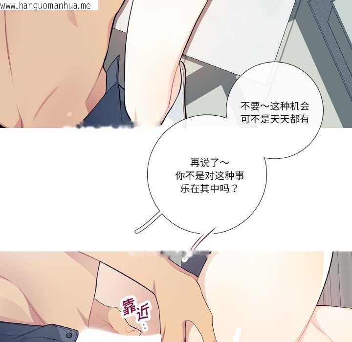 韩国漫画这都什么事儿啊？韩漫_这都什么事儿啊？-第22话在线免费阅读-韩国漫画-第29张图片