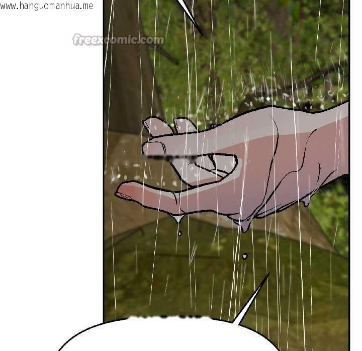 韩国漫画附属品少女的叛逆期韩漫_附属品少女的叛逆期-第30话在线免费阅读-韩国漫画-第70张图片