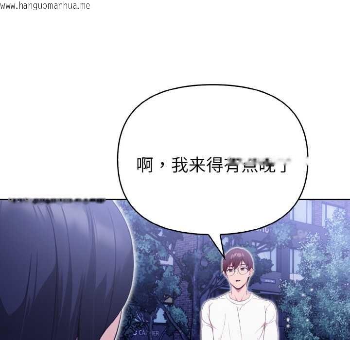 韩国漫画欲演越烈/捕捉美少女韩漫_欲演越烈/捕捉美少女-第21话在线免费阅读-韩国漫画-第9张图片