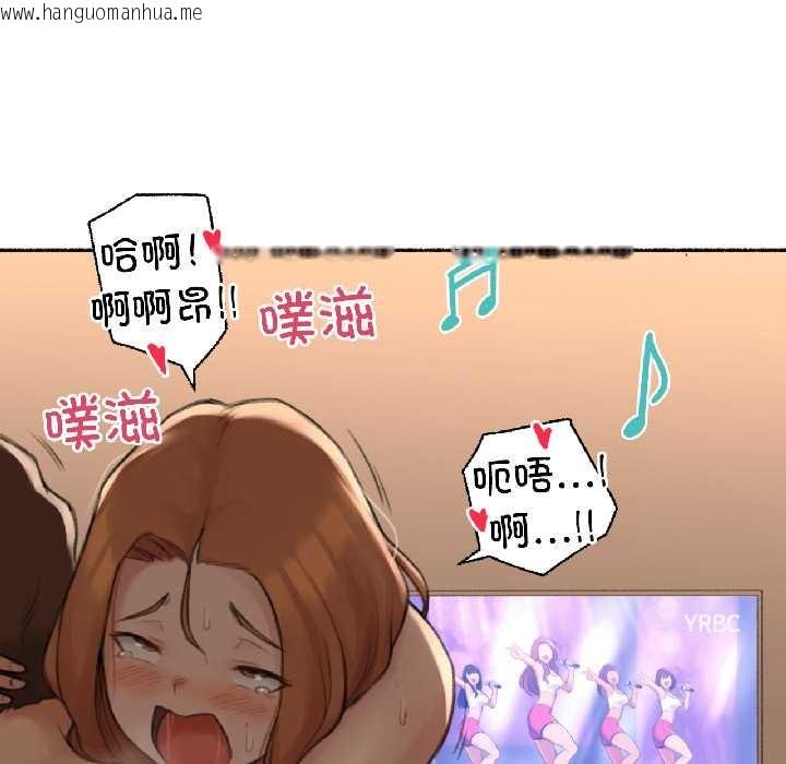 韩国漫画难以置信的故事！韩漫_难以置信的故事！-第23话在线免费阅读-韩国漫画-第62张图片