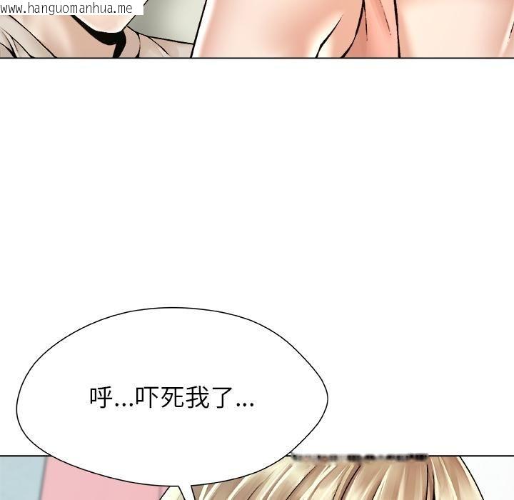 韩国漫画被幸运诅咒的人/幸运的孽缘韩漫_被幸运诅咒的人/幸运的孽缘-第20话在线免费阅读-韩国漫画-第17张图片