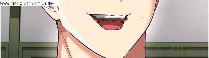 韩国漫画足球型男脱单指南韩漫_足球型男脱单指南-第44话-以进军欧洲为目标在线免费阅读-韩国漫画-第127张图片