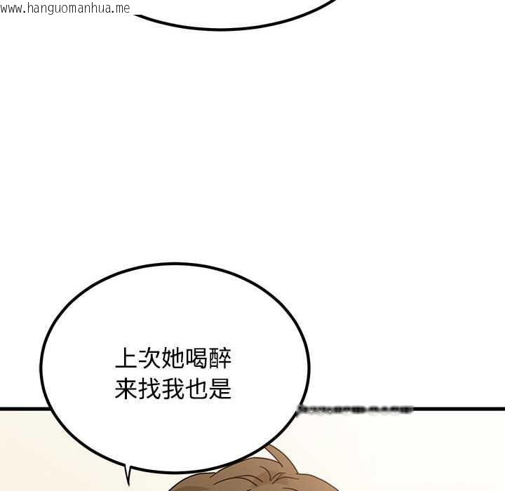 韩国漫画发小碰不得/强制催眠韩漫_发小碰不得/强制催眠-第98话在线免费阅读-韩国漫画-第62张图片